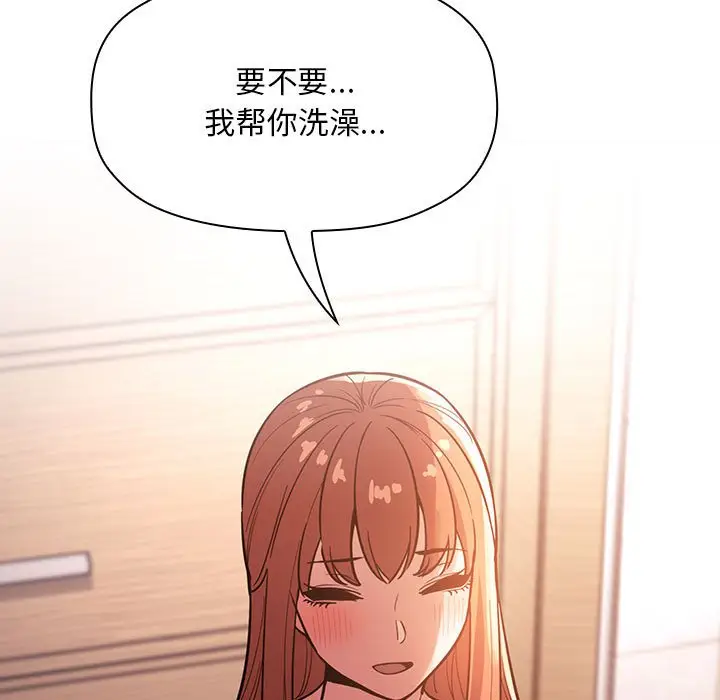 欢迎进入梦幻直播间[顶通]韩漫全集-第 54 话无删减无遮挡章节图片 