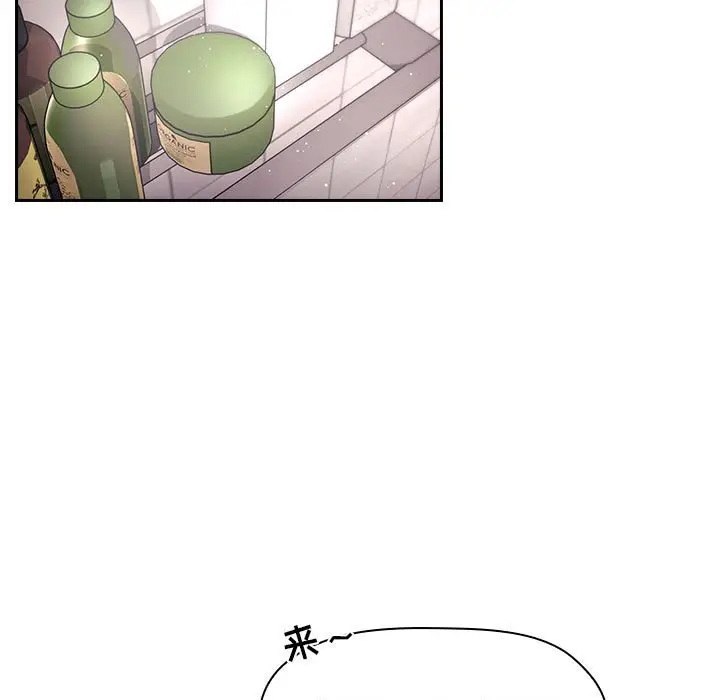 欢迎进入梦幻直播间[顶通]韩漫全集-第 54 话无删减无遮挡章节图片 