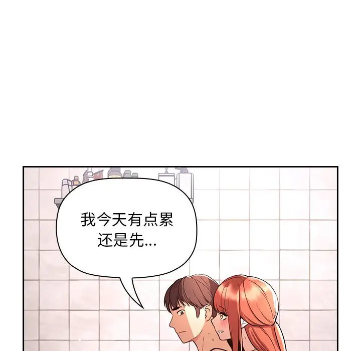 欢迎进入梦幻直播间[顶通]韩漫全集-第 54 话无删减无遮挡章节图片 