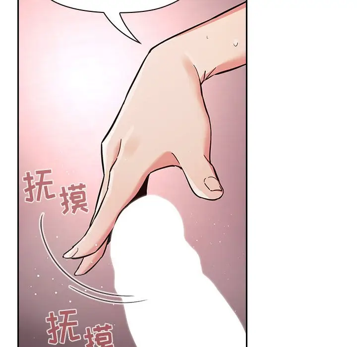 欢迎进入梦幻直播间[顶通]韩漫全集-第 54 话无删减无遮挡章节图片 