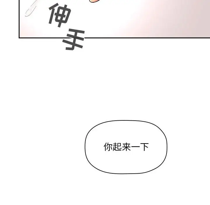 欢迎进入梦幻直播间[顶通]韩漫全集-第 54 话无删减无遮挡章节图片 