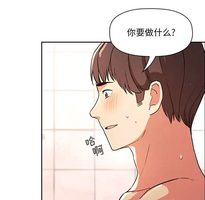 欢迎进入梦幻直播间[顶通]韩漫全集-第 54 话无删减无遮挡章节图片 