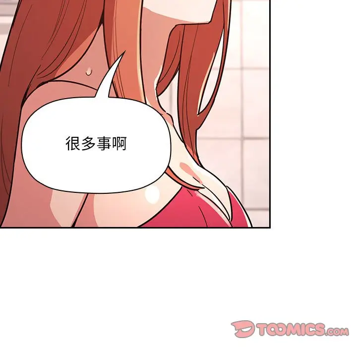 欢迎进入梦幻直播间[顶通]韩漫全集-第 54 话无删减无遮挡章节图片 
