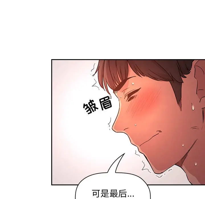 欢迎进入梦幻直播间[顶通]韩漫全集-第 55 话无删减无遮挡章节图片 