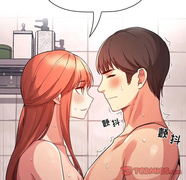 欢迎进入梦幻直播间[顶通]韩漫全集-第 55 话无删减无遮挡章节图片 