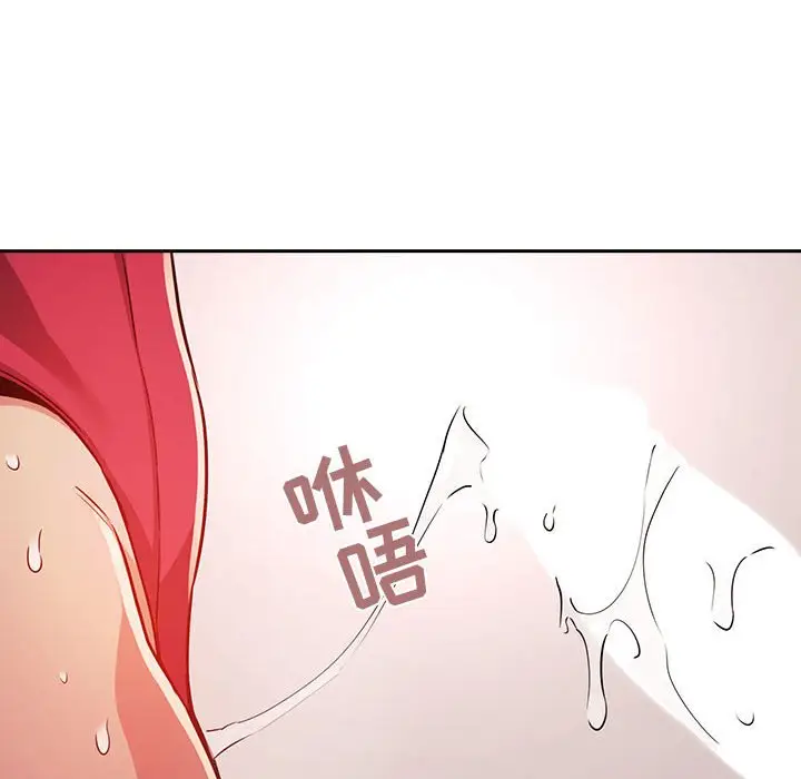 欢迎进入梦幻直播间[顶通]韩漫全集-第 55 话无删减无遮挡章节图片 