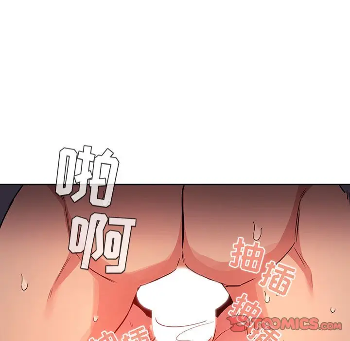 欢迎进入梦幻直播间[顶通]韩漫全集-第 55 话无删减无遮挡章节图片 