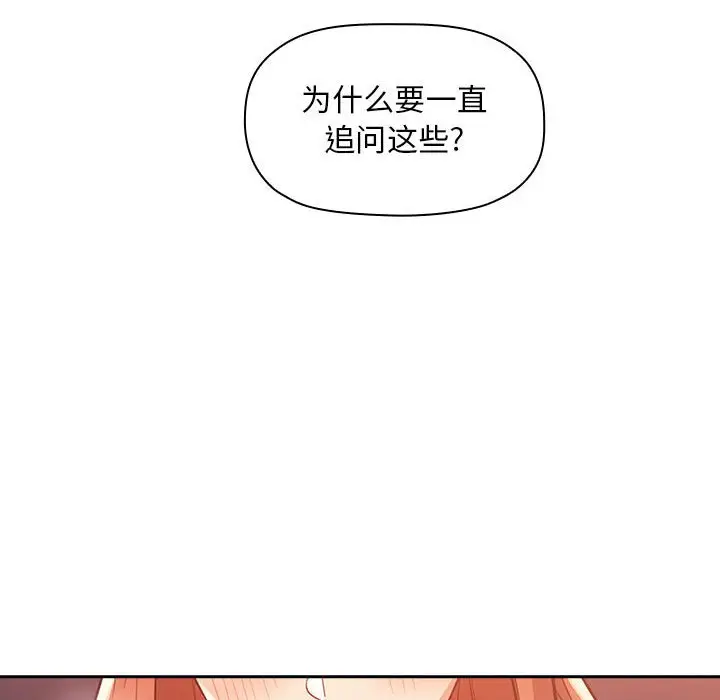 欢迎进入梦幻直播间[顶通]韩漫全集-第 55 话无删减无遮挡章节图片 