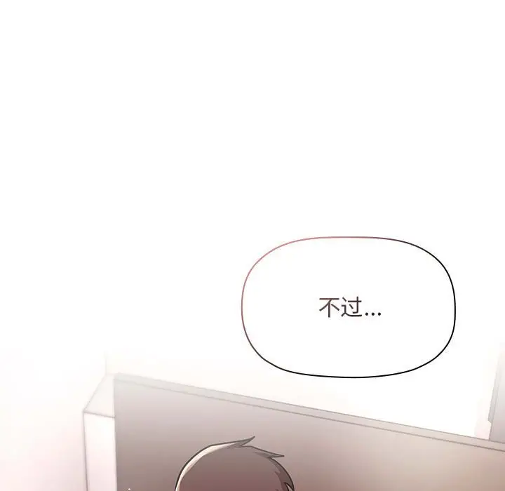 欢迎进入梦幻直播间[顶通]韩漫全集-第 55 话无删减无遮挡章节图片 