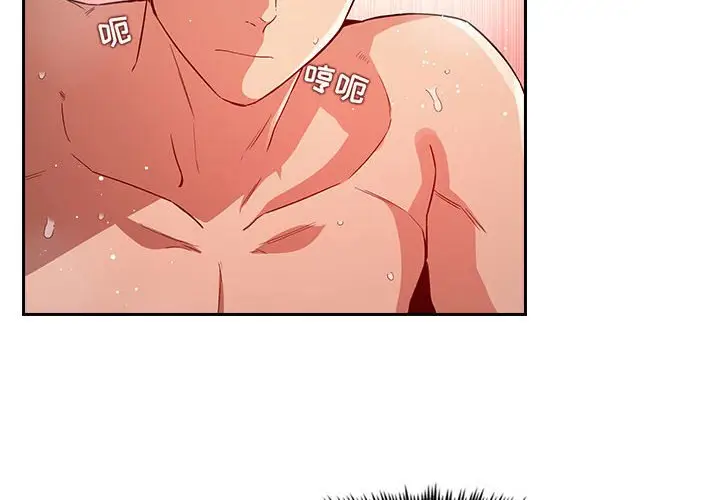 欢迎进入梦幻直播间[顶通]韩漫全集-第 56 话无删减无遮挡章节图片 
