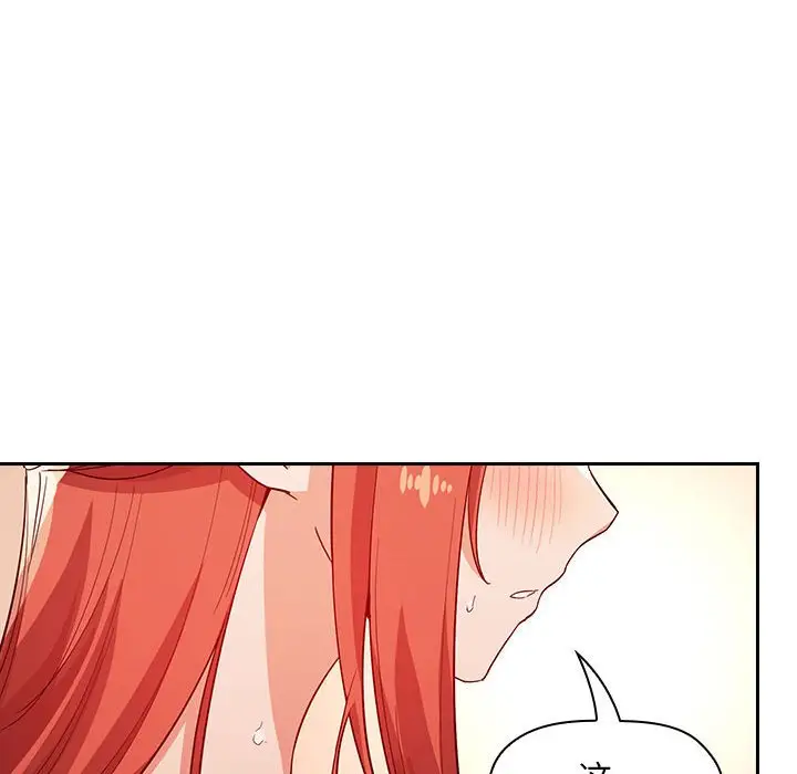 欢迎进入梦幻直播间[顶通]韩漫全集-第 56 话无删减无遮挡章节图片 