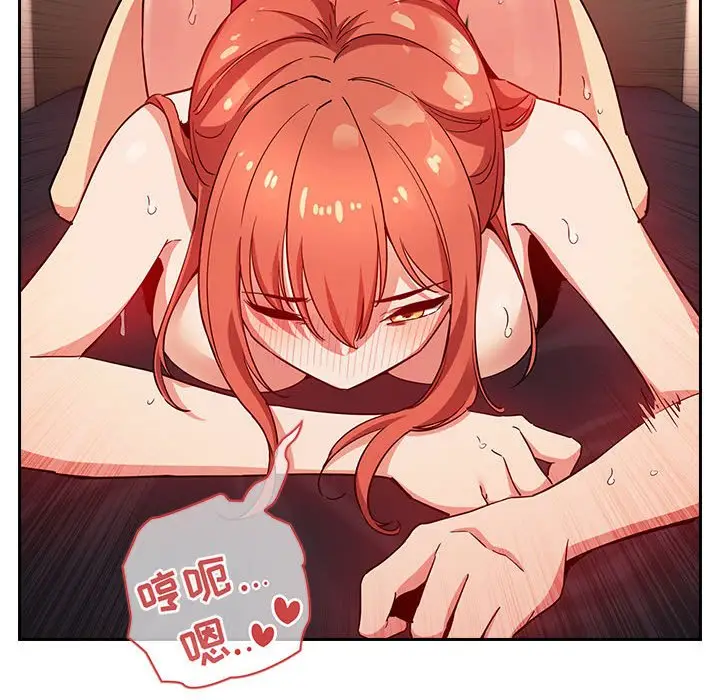 欢迎进入梦幻直播间[顶通]韩漫全集-第 56 话无删减无遮挡章节图片 