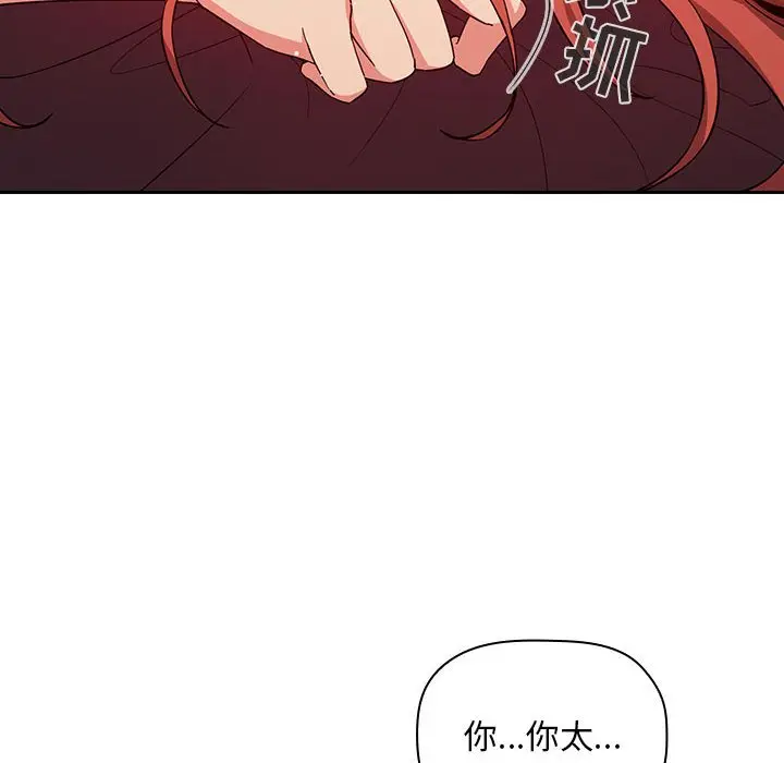 欢迎进入梦幻直播间[顶通]韩漫全集-第 56 话无删减无遮挡章节图片 