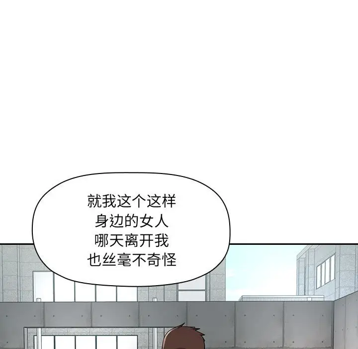 欢迎进入梦幻直播间[顶通]韩漫全集-第 56 话无删减无遮挡章节图片 