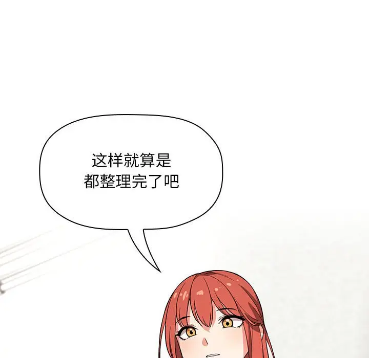 欢迎进入梦幻直播间[顶通]韩漫全集-第 56 话无删减无遮挡章节图片 