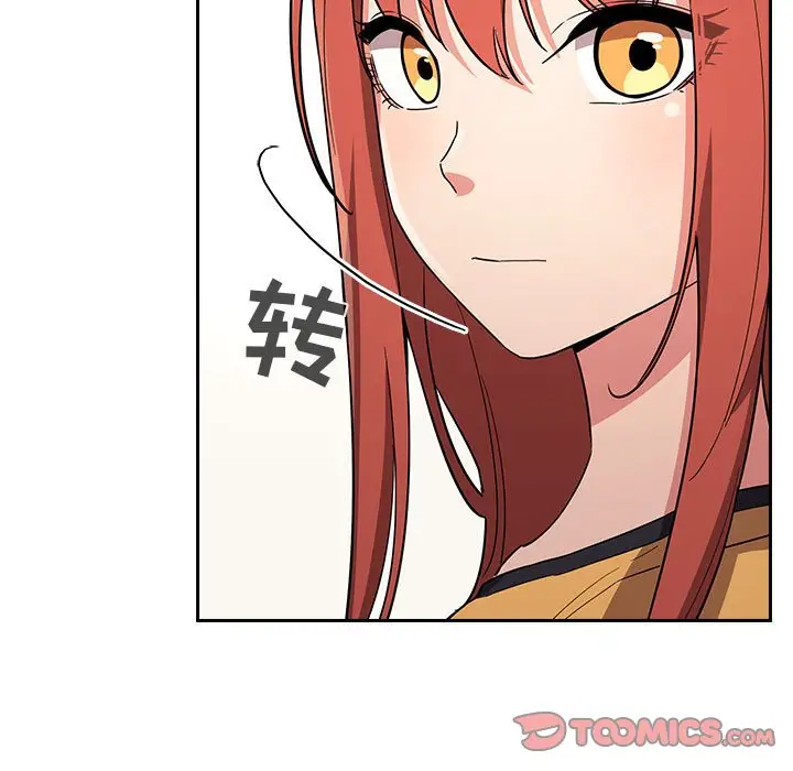 欢迎进入梦幻直播间[顶通]韩漫全集-第 56 话无删减无遮挡章节图片 