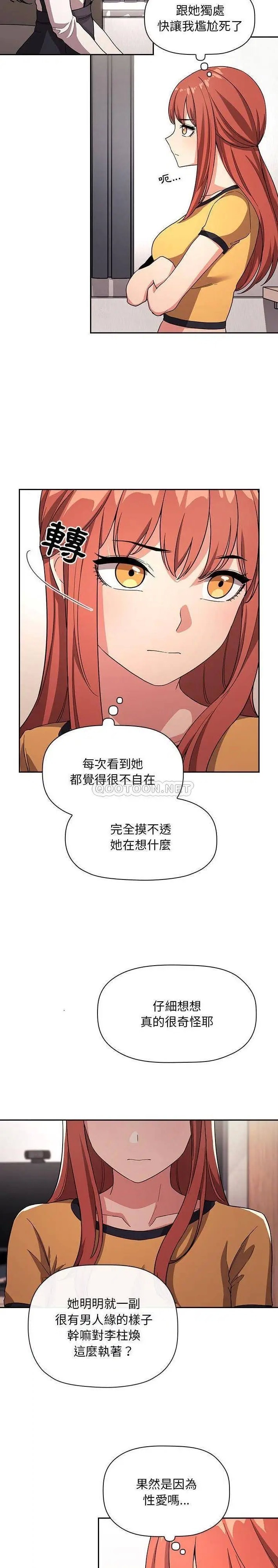 欢迎进入梦幻直播间[顶通]韩漫全集-第 57 话无删减无遮挡章节图片 