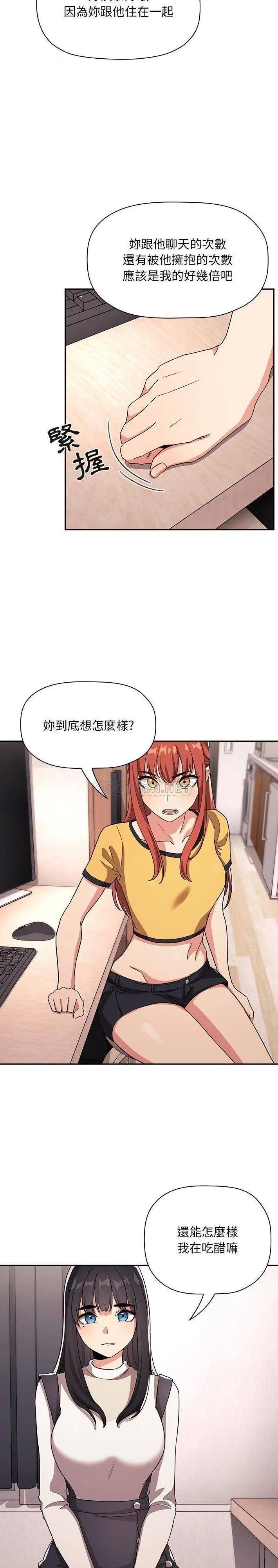 欢迎进入梦幻直播间[顶通]韩漫全集-第 57 话无删减无遮挡章节图片 