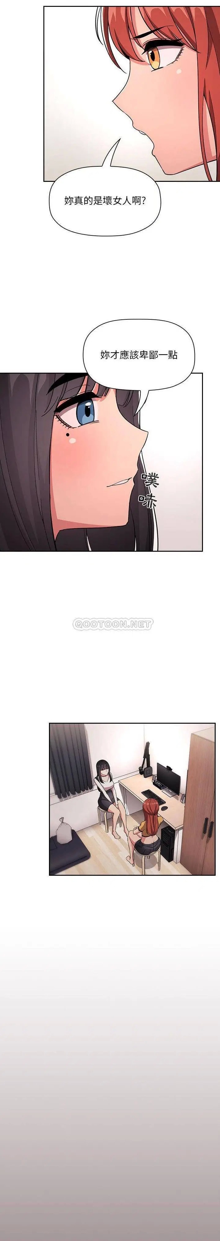 欢迎进入梦幻直播间[顶通]韩漫全集-第 57 话无删减无遮挡章节图片 