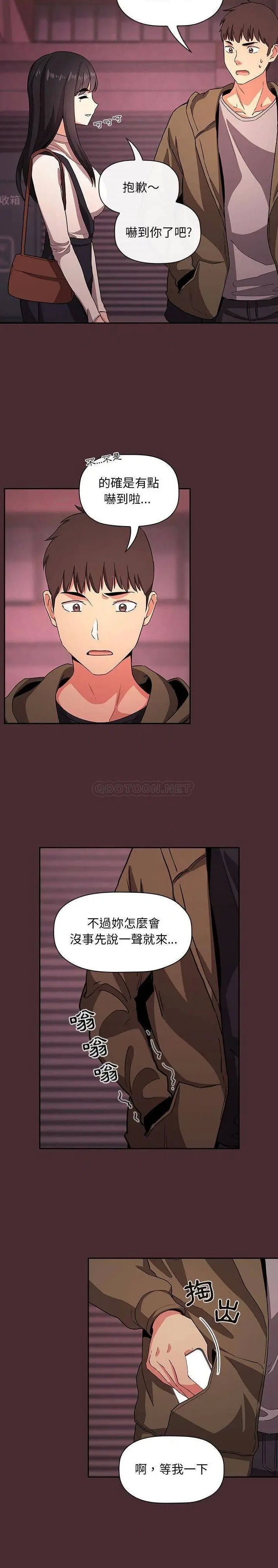 欢迎进入梦幻直播间[顶通]韩漫全集-第 57 话无删减无遮挡章节图片 