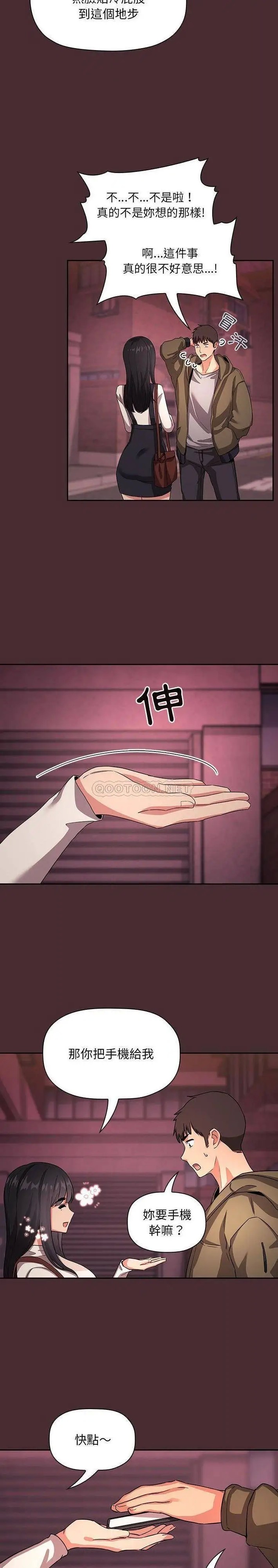 欢迎进入梦幻直播间[顶通]韩漫全集-第 57 话无删减无遮挡章节图片 