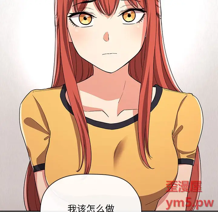 欢迎进入梦幻直播间[顶通]韩漫全集-第 58 话无删减无遮挡章节图片 