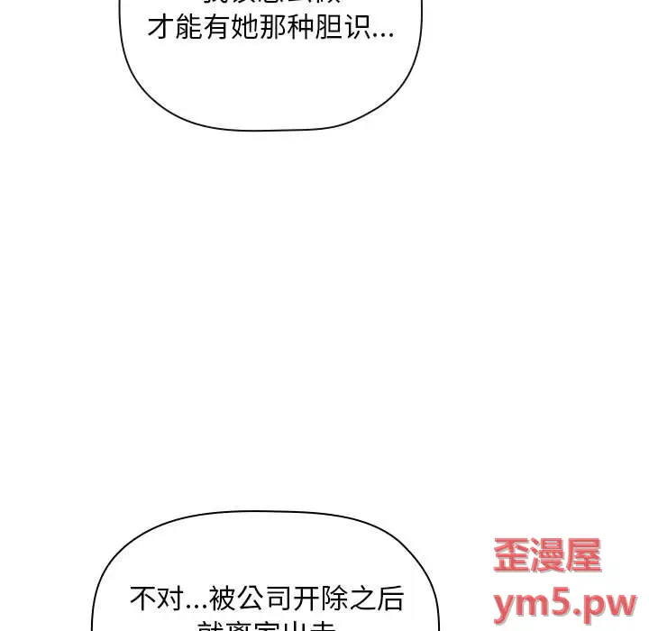 欢迎进入梦幻直播间[顶通]韩漫全集-第 58 话无删减无遮挡章节图片 