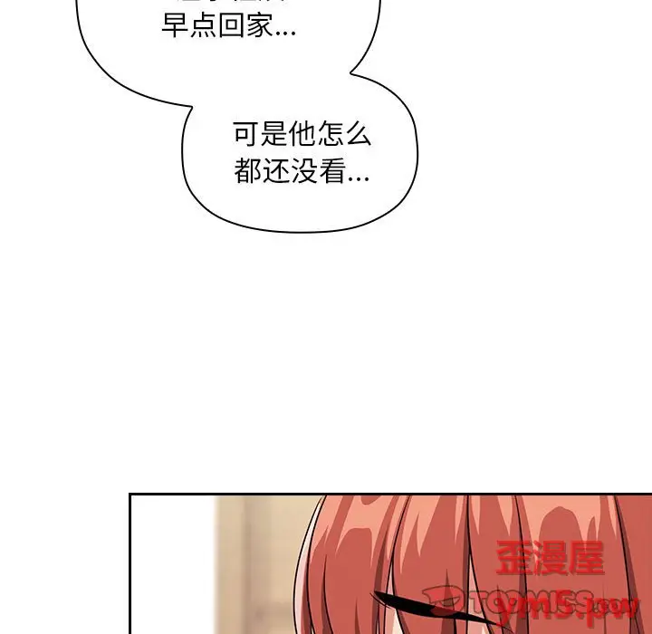 欢迎进入梦幻直播间[顶通]韩漫全集-第 58 话无删减无遮挡章节图片 