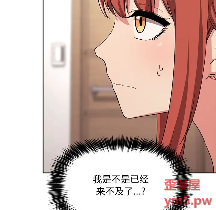 欢迎进入梦幻直播间[顶通]韩漫全集-第 58 话无删减无遮挡章节图片 