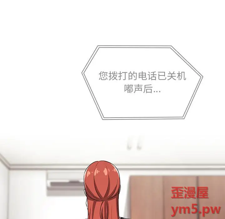 欢迎进入梦幻直播间[顶通]韩漫全集-第 58 话无删减无遮挡章节图片 