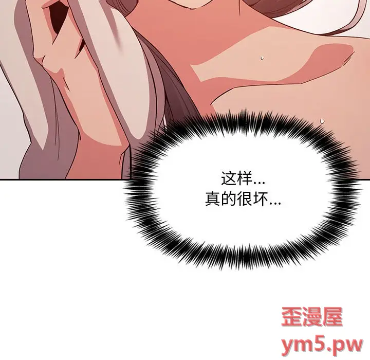欢迎进入梦幻直播间[顶通]韩漫全集-第 58 话无删减无遮挡章节图片 