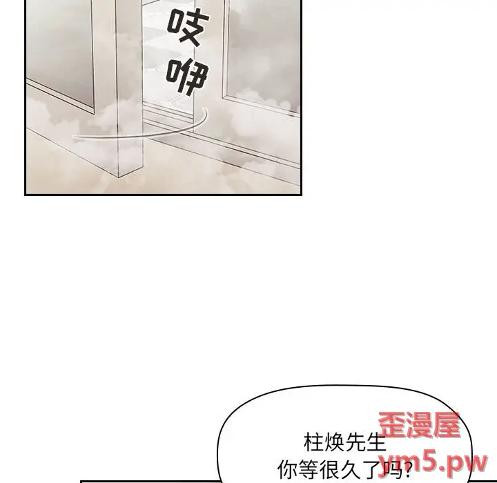 欢迎进入梦幻直播间[顶通]韩漫全集-第 58 话无删减无遮挡章节图片 