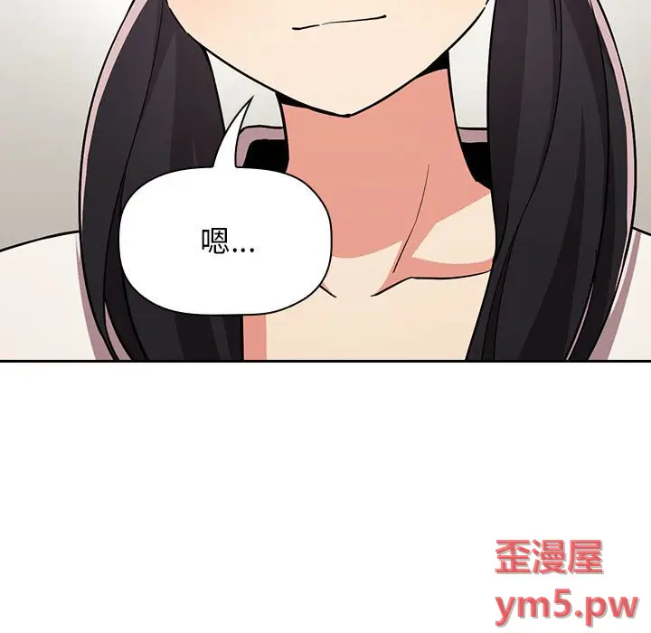 欢迎进入梦幻直播间[顶通]韩漫全集-第 58 话无删减无遮挡章节图片 