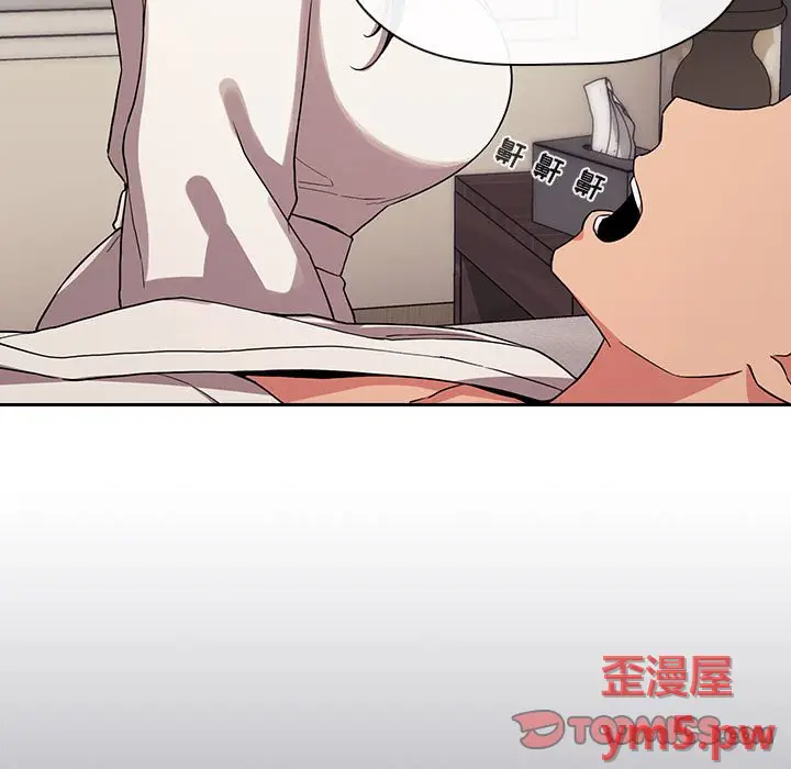 欢迎进入梦幻直播间[顶通]韩漫全集-第 58 话无删减无遮挡章节图片 