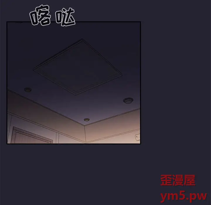 欢迎进入梦幻直播间[顶通]韩漫全集-第 58 话无删减无遮挡章节图片 