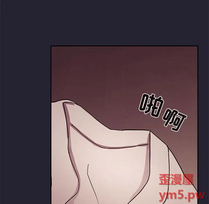 欢迎进入梦幻直播间[顶通]韩漫全集-第 58 话无删减无遮挡章节图片 
