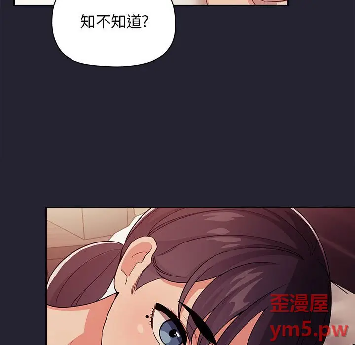 欢迎进入梦幻直播间[顶通]韩漫全集-第 58 话无删减无遮挡章节图片 