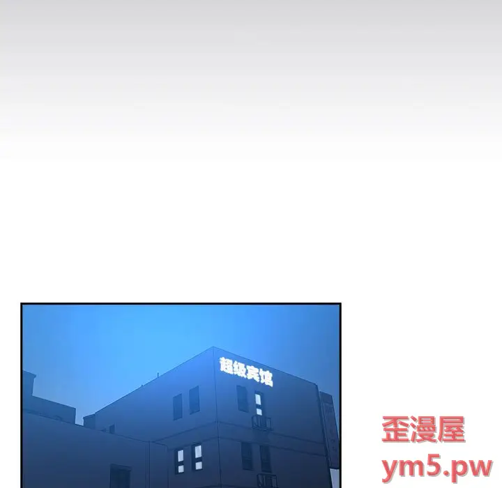 欢迎进入梦幻直播间[顶通]韩漫全集-第 58 话无删减无遮挡章节图片 