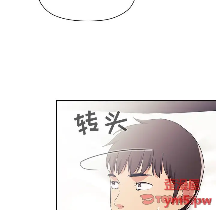 欢迎进入梦幻直播间[顶通]韩漫全集-第 58 话无删减无遮挡章节图片 