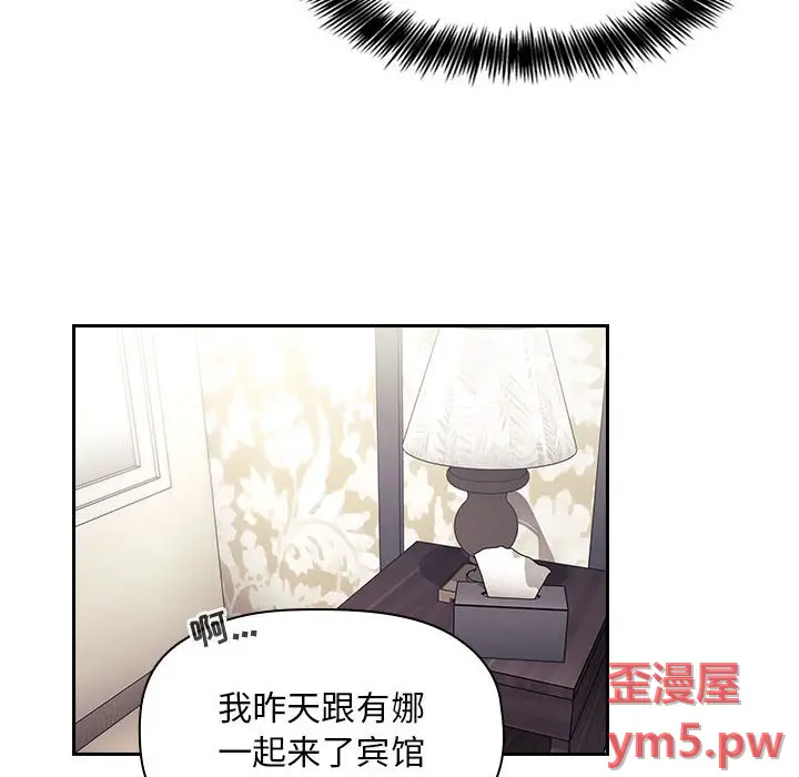 欢迎进入梦幻直播间[顶通]韩漫全集-第 58 话无删减无遮挡章节图片 