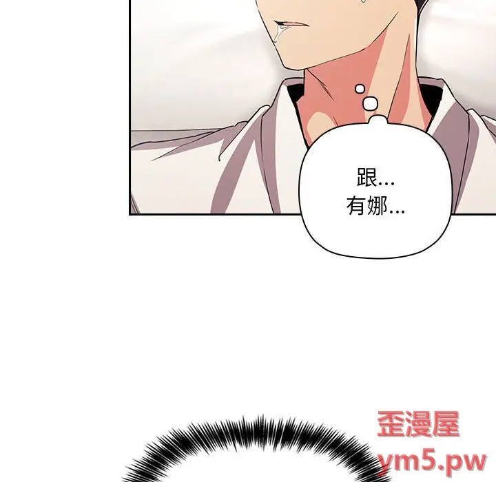 欢迎进入梦幻直播间[顶通]韩漫全集-第 58 话无删减无遮挡章节图片 