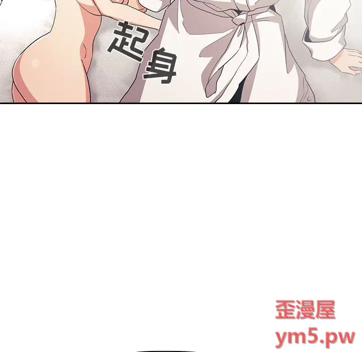 欢迎进入梦幻直播间[顶通]韩漫全集-第 58 话无删减无遮挡章节图片 