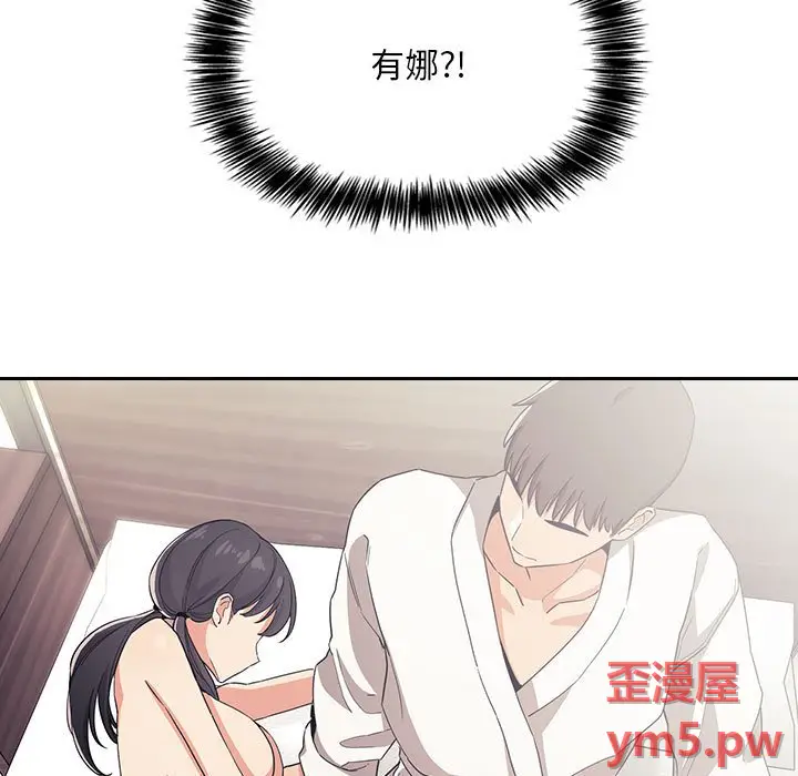 欢迎进入梦幻直播间[顶通]韩漫全集-第 58 话无删减无遮挡章节图片 
