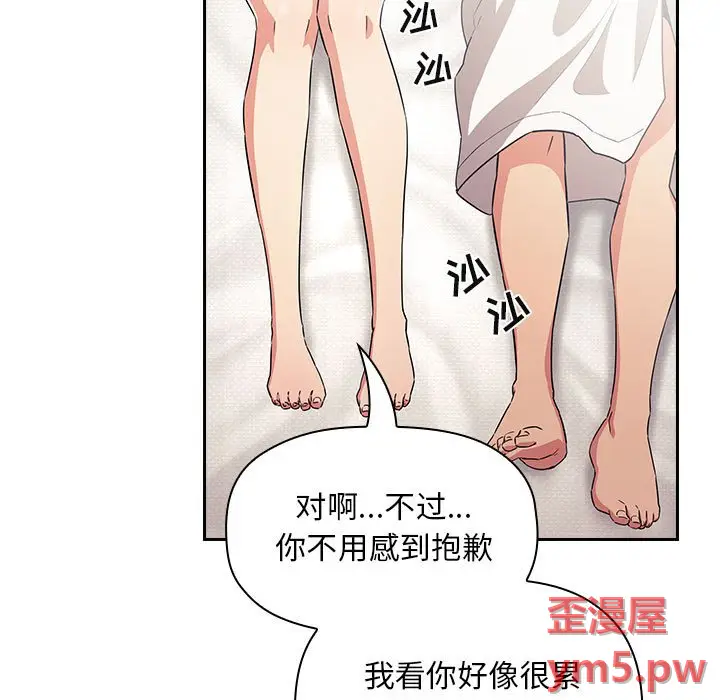 欢迎进入梦幻直播间[顶通]韩漫全集-第 58 话无删减无遮挡章节图片 