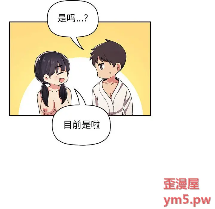欢迎进入梦幻直播间[顶通]韩漫全集-第 58 话无删减无遮挡章节图片 
