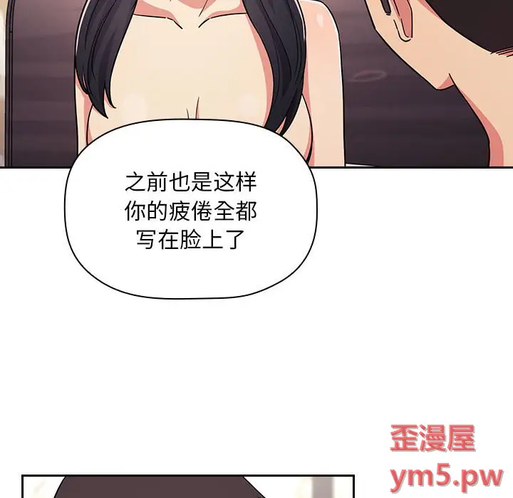 欢迎进入梦幻直播间[顶通]韩漫全集-第 58 话无删减无遮挡章节图片 
