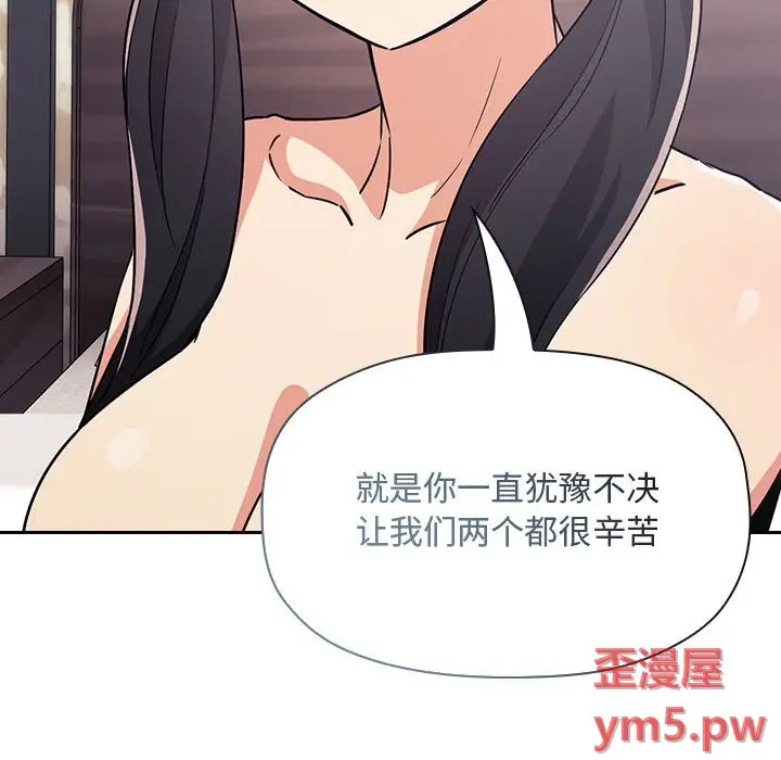 欢迎进入梦幻直播间[顶通]韩漫全集-第 58 话无删减无遮挡章节图片 