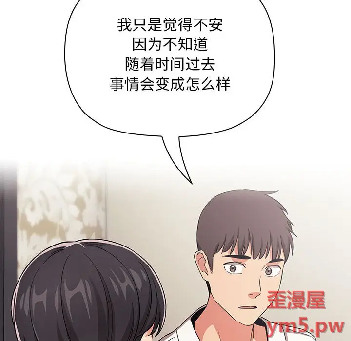 欢迎进入梦幻直播间[顶通]韩漫全集-第 58 话无删减无遮挡章节图片 