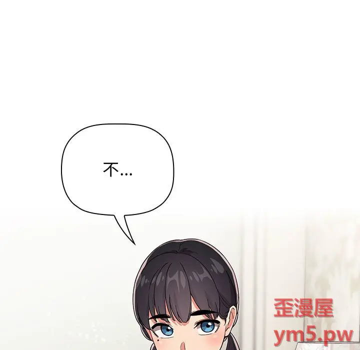 欢迎进入梦幻直播间[顶通]韩漫全集-第 58 话无删减无遮挡章节图片 