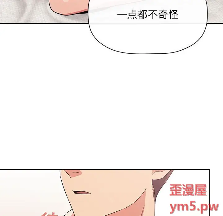 欢迎进入梦幻直播间[顶通]韩漫全集-第 58 话无删减无遮挡章节图片 